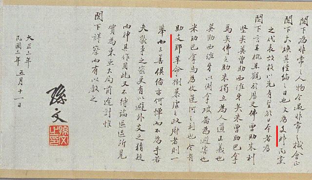 日本人为什么要叫中国为“支那”?_儒佛道频道_腾讯网