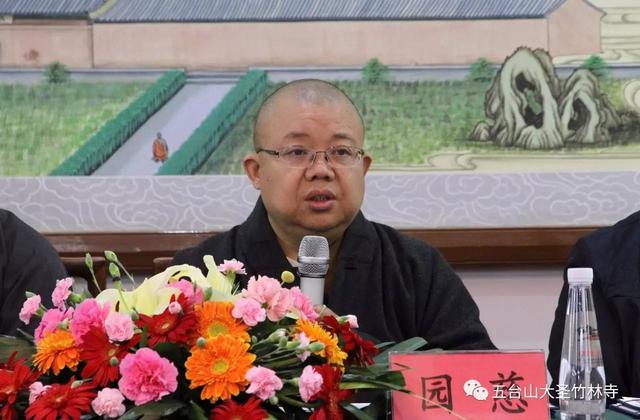中国佛教协会教育培训部主任圆慈法师讲话(资料图)