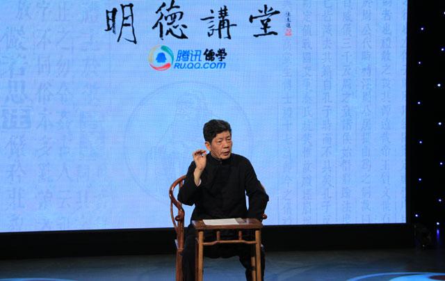 彭林先生主讲礼乐人生:学礼能让你有个人样!