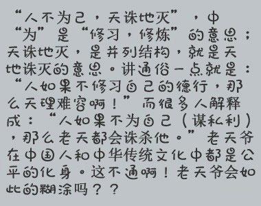 文姓人口为什么上不去