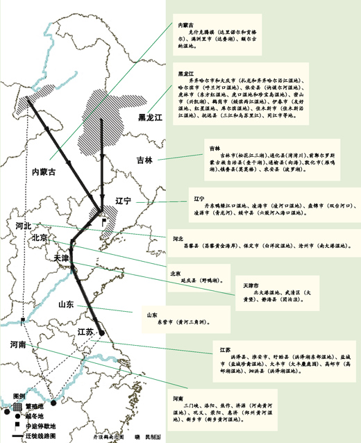 丹顶鹤迁徙路线图(资料图)