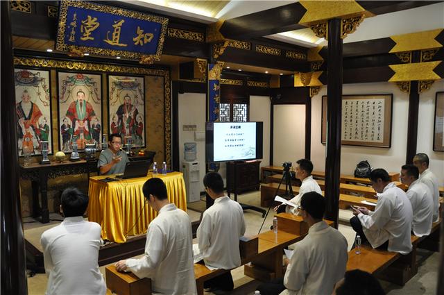 上海市道教协会举办"玄门讲经"培训活动