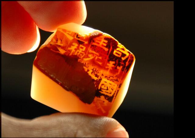 《通玄真经·九守·守虚》祸福不侵的神人境界