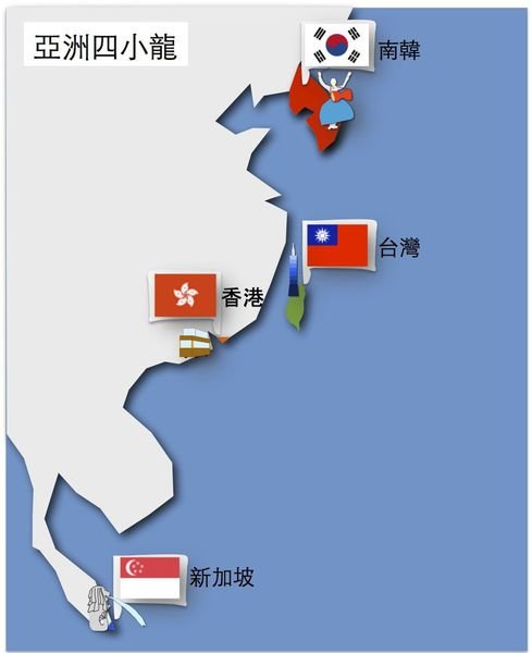 朱高正讲《近思录》:亚洲四小龙深受中国新儒