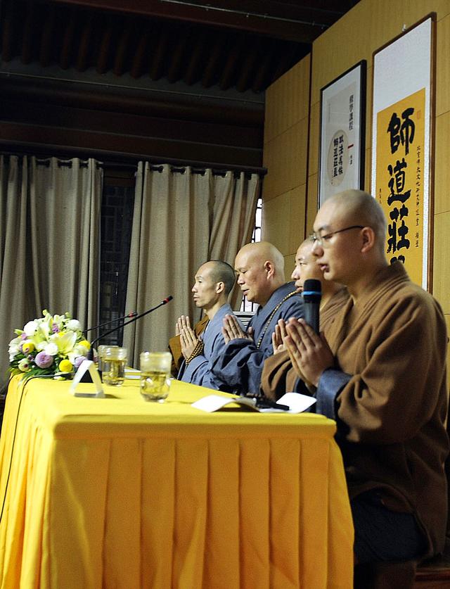 北京佛教文化研究所第82期欢喜地居士佛学班开学