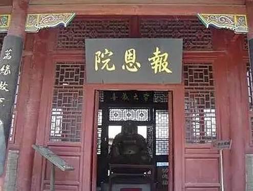 这九个字写错了却能留名千古，为什么？