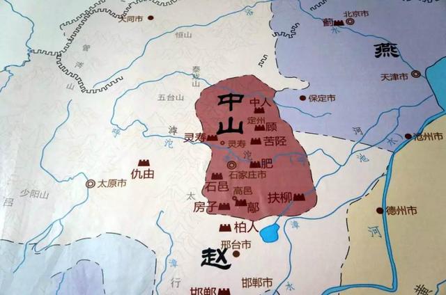 战国"第八雄"中山国