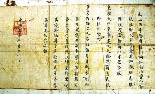 图片版权归原作者所有
