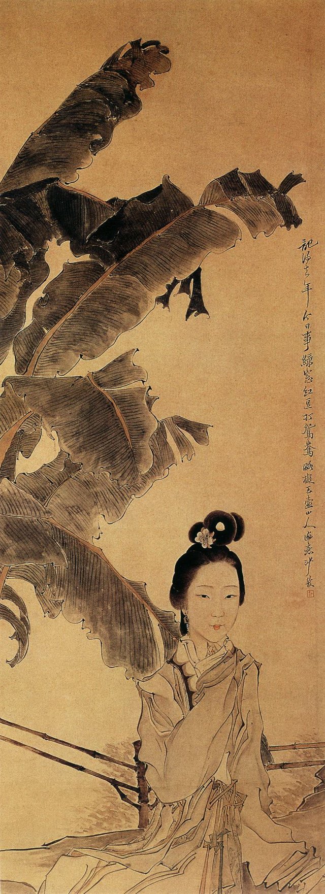 清 沙馥《芭蕉美人图》