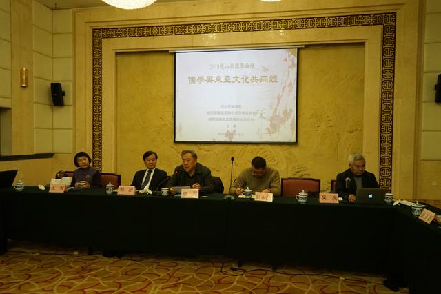 共商儒学的开展与东亚文化共同体之重建--201