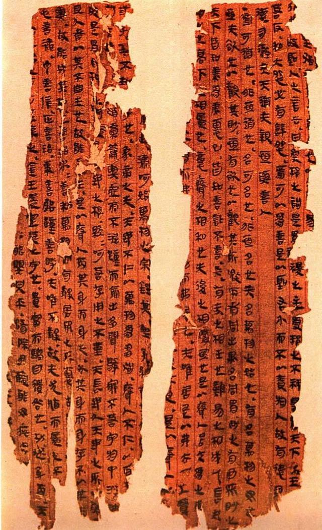 马王堆老子帛书(资料图)