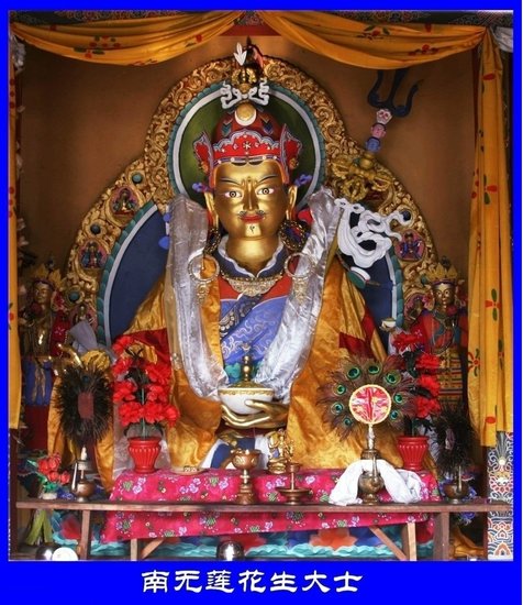 慈诚罗珠堪布:关于伏藏品与伏藏师