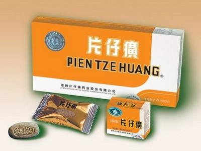 国家秘密片仔癀