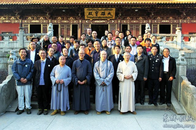 首届鄱阳湖护生主题论坛在庐山东林寺召开_儒释道频道