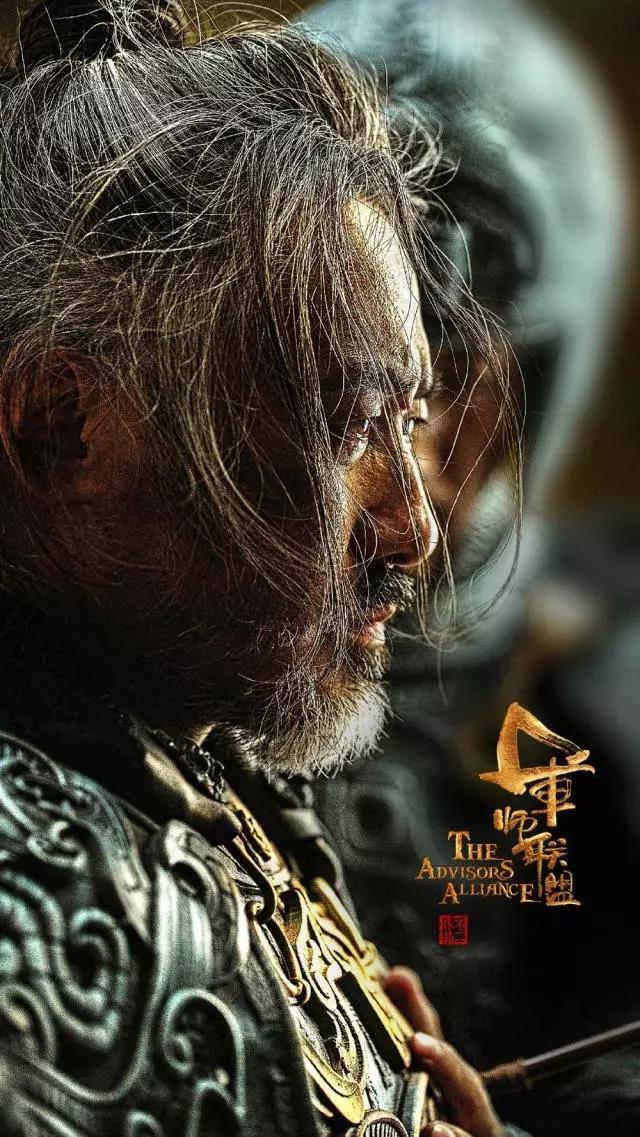 真实的司马懿：儒枭、隐雄、全才