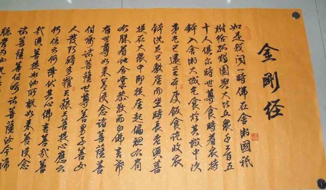 《金刚经》导读: 菩提心也分世俗,胜义