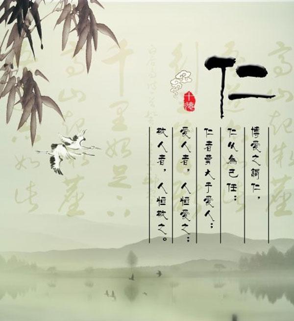 李克强五论国学智慧 读懂中国 _儒佛道频道_腾讯网