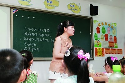 江苏小学生一站游戏寄语文化习孔子文集_道小学生作中学到底图片