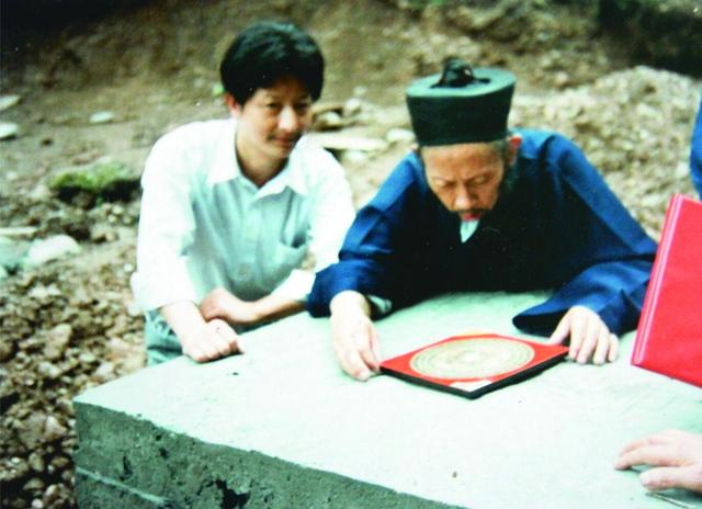 1996年,傅圆天大师率领一个由道教界人士和社会文化人士共同组成的