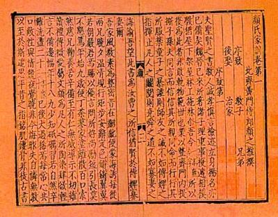 中国古代的家训：诸葛亮曾经写两封《诫子书》