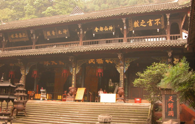 青城山祖师殿