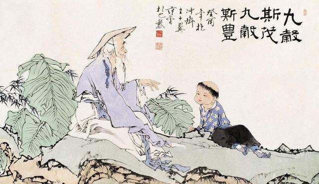 孔子：舒服的關(guān)系就是不用自己的道德綁架別人