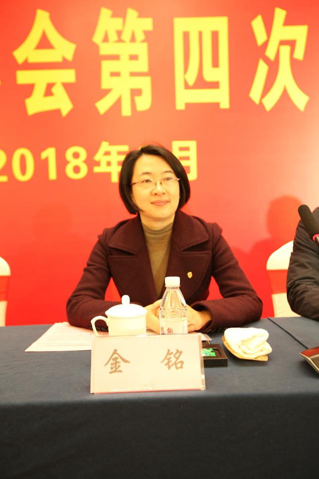 昆山市委常委,统战部部长金铭女士