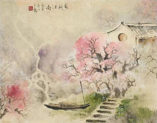 君子的理想追求:修己安人 以天下为己任