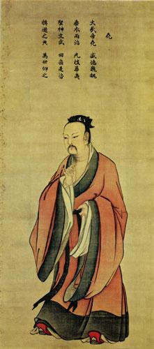 建立理想的人间秩序:王道思想的源与流