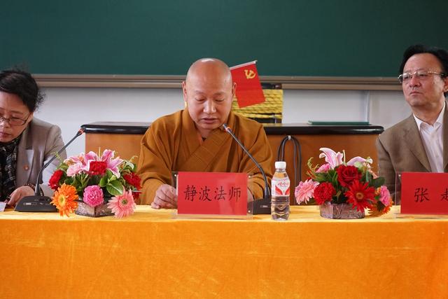 静波大和尚在讲话中(摄影:哈尔滨极乐寺)