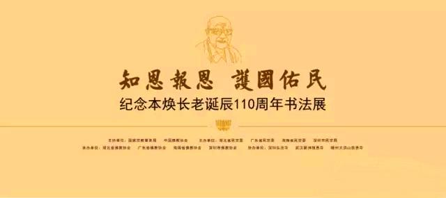 什么国佑民成语_成语故事简笔画