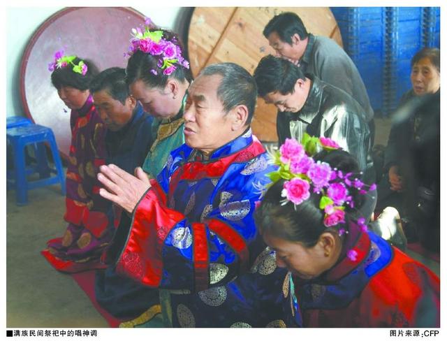 满族民间祭祀 独特的祭柳仪式