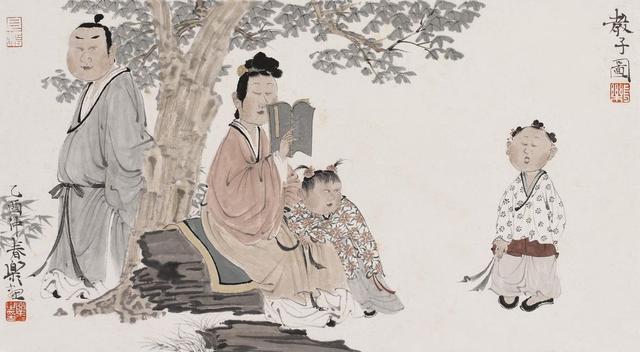 孔子：舒服的關(guān)系就是不用自己的道德綁架別人