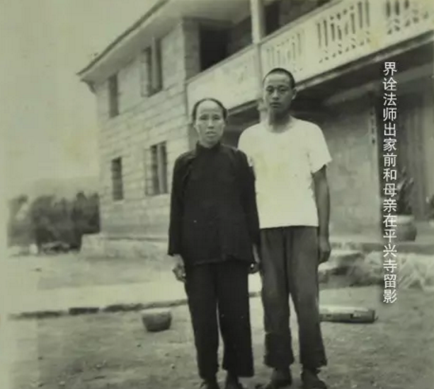 因为有他 农场变道场 再兴森严戒律