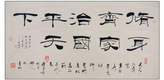 《大学》里的四大政治智慧:治国以人为本