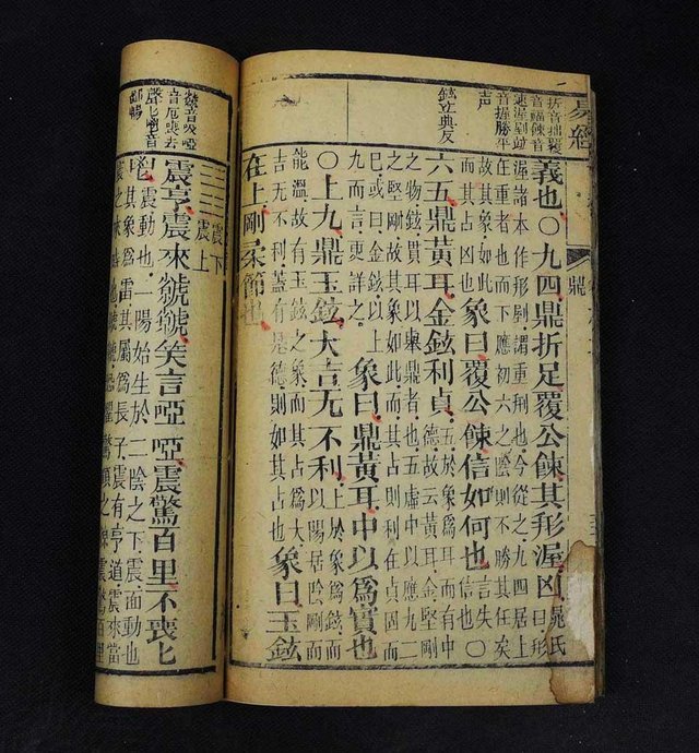 中国智慧在《周易》 《周易》智慧在和谐