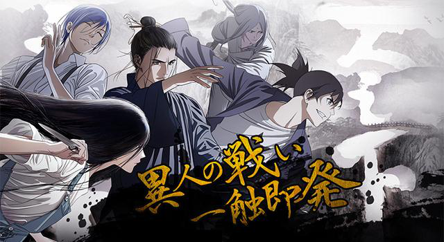 一人之下 张灵玉角色歌 《念斗章》