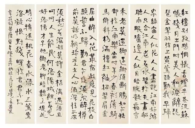 叶嘉莹说韦庄:带着离愁别恨终老他乡