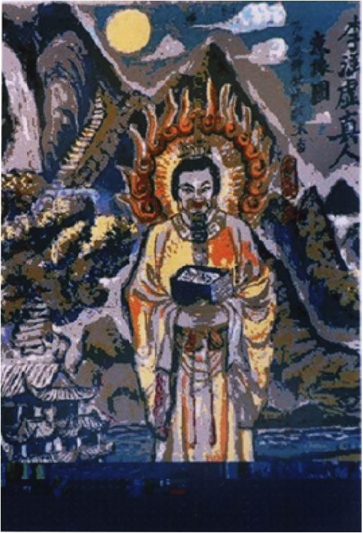 大江西派丹诀次第详指（一）：西派溯源