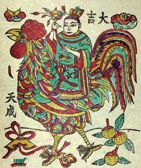 贴画鸡-初一拜新年 扫帚 不上班