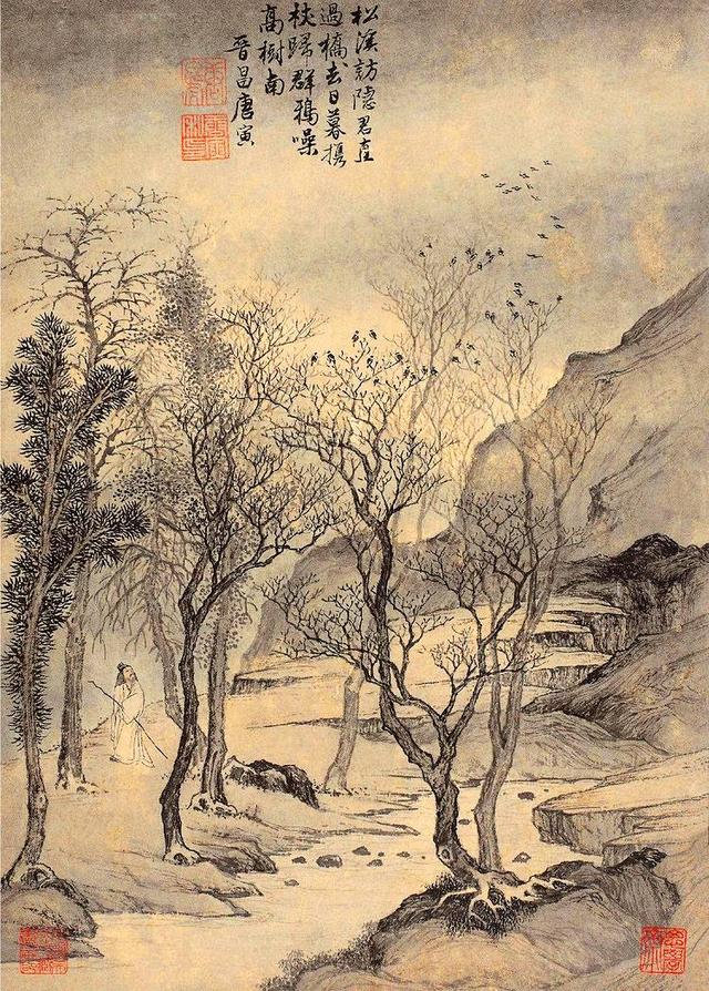 人生当如唐伯虎 执笔走天涯 一生是少年