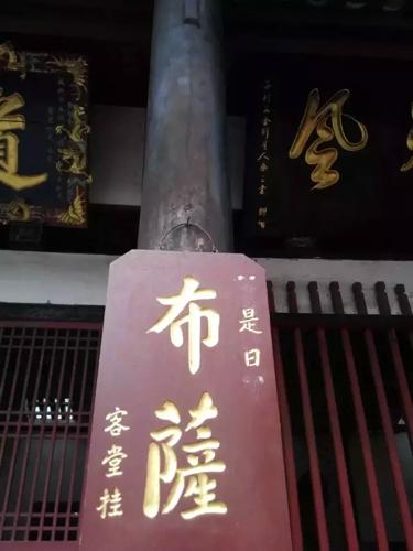 戒律就是佛家的法律