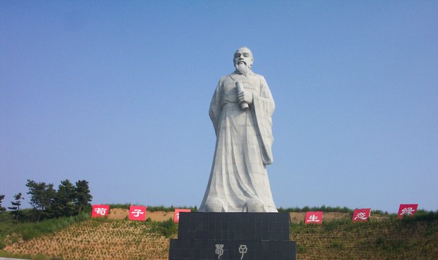 荀子