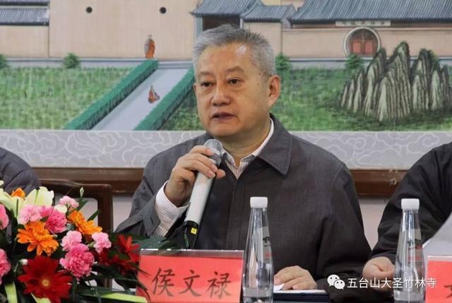 山西省宗教事务局副局长侯文禄讲话(资料图)