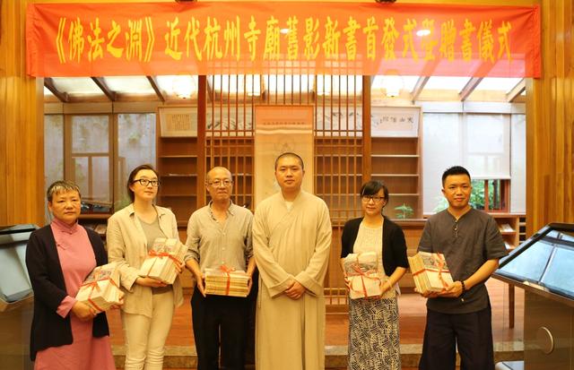 的图书馆有:浙江大学图书馆,杭州市图书馆,杭州大学图书馆,杭州佛学院