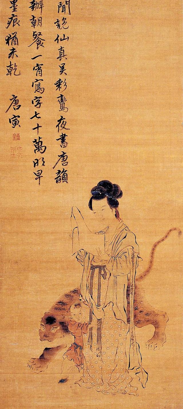 人生当如唐伯虎 执笔走天涯 一生是少年