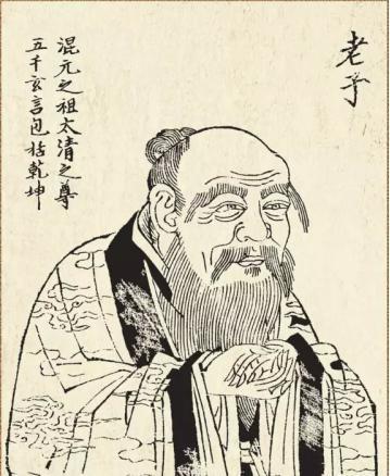 老子像(资料图)