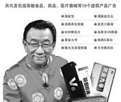 广告法修订拟增明星代言责任