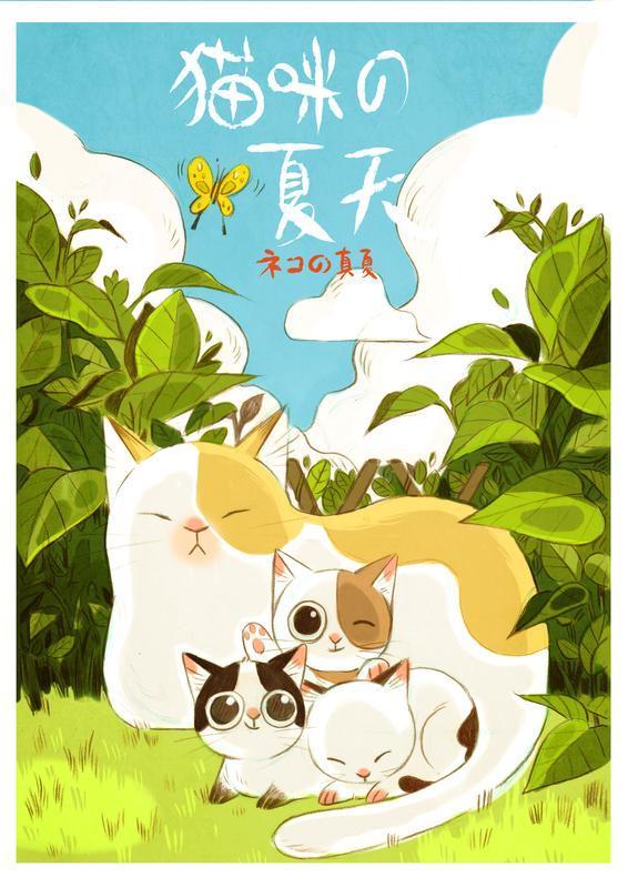 :幻马CEO韩晓菲说动漫人生