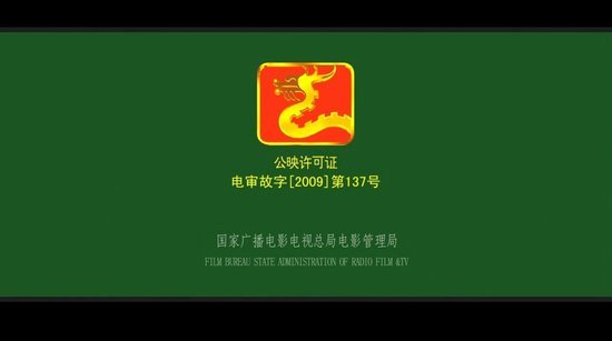 钱德勒浮城记二:龙标引发的尖叫